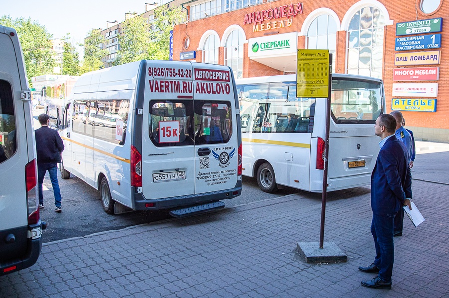Жители Одинцовского округа смогут поучаствовать в акции «Вежливый водитель автобуса», Жители Одинцовского округа смогут поучаствовать в акции «Вежливый водитель автобуса»