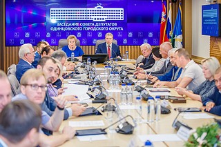 Совет депутатов Одинцовского округа поддержал изменения в бюджет на 2022 год и плановый период 2023 и 2024 годов