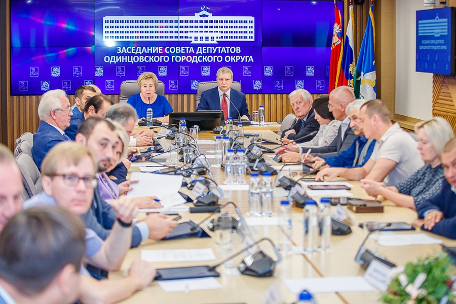 Совет депутатов Одинцовского округа поддержал изменения в бюджет на 2022 год и плановый период 2023 и 2024 годов, Август