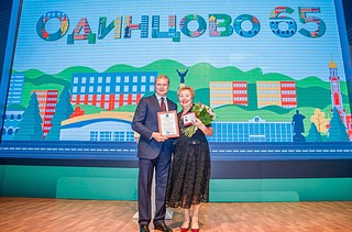 В канун Дня города заслуженных жителей Одинцовского округа отметили наградами Московской области и главы муниципалитета