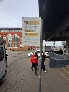 В Одинцово запущено движение по маршруту № 19к