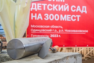Дошкольное образовательное учреждение откроется в сентябре 2023 года