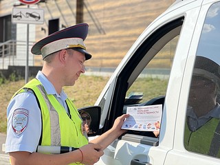 В Одинцовском округе прошла профилактическая акция «Маленький пассажир — большая ответственность!»