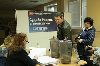 Референдумы по вопросу вхождения ЛНР и ДНР, Запорожской и Херсонской областей в состав Российской Федерации начались 23 сентября на территории этих регионов