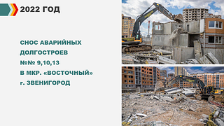 2022 год