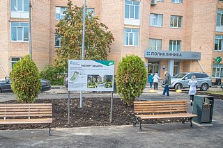 После окончания работ рядом с поликлиникой появятся не только новые парковочные места, но и прогулочная зона, современное уличное освещение, дополнительные лавочки и урны