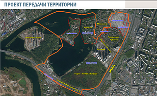 Проект передачи территории