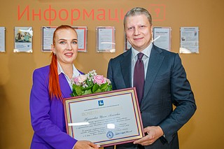Благодарственными письмами и Почетной грамотой были отмечены 8 сотрудников центра