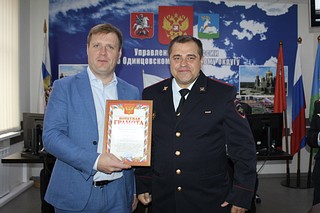 В зале совещаний УМВД России по Одинцовскому городскому округу начальник УМВД Игорь Лопатин, поздравил сотрудников с 25-летием службы