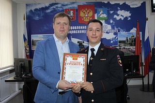В зале совещаний УМВД России по Одинцовскому городскому округу начальник УМВД Игорь Лопатин, поздравил сотрудников с 25-летием службы