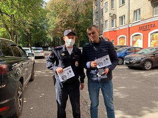 Участникам сотрудники полиции раздали тематические листовки и призвали жителей быть бдительными
