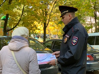 Одинцовские полицейские провели акцию «Госуслуги — это просто, быстро и доступно!»