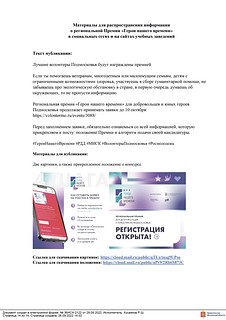 Положение, часть 5