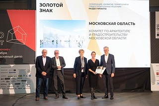 Московская область получила высшие награды смотра-конкурса «Регионы России» — золото и серебро