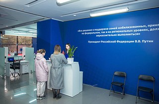 В Центре родственникам мобилизованных граждан окажут юридическую, социальную и психологическую помощь