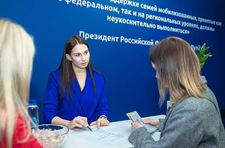В Центре родственникам мобилизованных граждан окажут юридическую, социальную и психологическую помощь