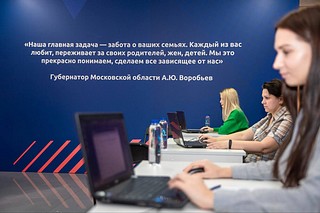 В Центре родственникам мобилизованных граждан окажут юридическую, социальную и психологическую помощь