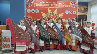 Фестиваль задуман с целью привлечь внимание современников к хороводу — виду танца с многовековой историей, сохранить традиции древнейших обрядовых действий на Руси