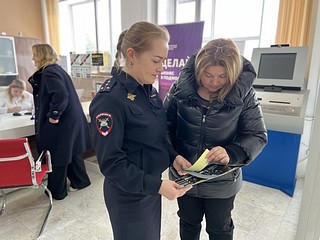 В Одинцовском округе проходит социальный раунд «Засветись»