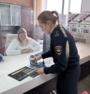 В Одинцовском округе проходит социальный раунд «Засветись»