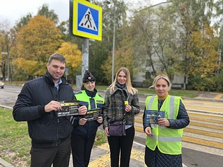 Акция прошла на одном из оживленных переходов города Одинцово