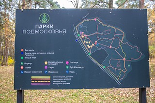 Карта парка