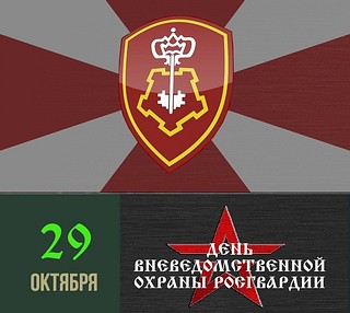 В 2022 году исполняется 50 лет со дня создания Одинцовского отдела вневедомственной охраны