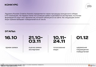 Конкурс