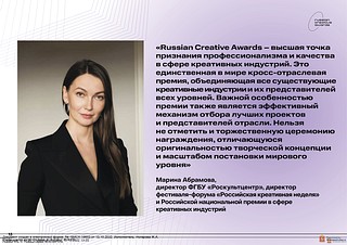 О награде