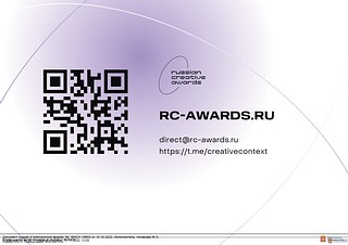 Обратная связь