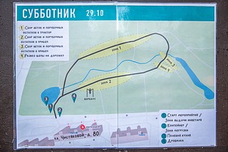Активное развитие парковой зоны в Новой Трёхгорке началось в 2022 году