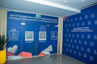 Специалисты центра отвечают на все юридические и социальные вопросы, в том числе касающиеся сферы образования