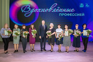 Глава Одинцовского городского округа Андрей Иванов поздравил педагогов муниципалитета с ежегодным профессиональным праздником — Днем учителя