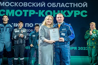 Областной конкурс «Лучший по профессии» прошёл 27 октября в Одинцовском Волейбольном центре