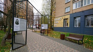 В сквере у Одинцовской библиотеки № 1 установлены информационные стенды