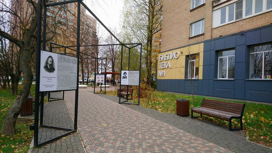 В сквере у Одинцовской библиотеки № 1 установлены информационные стенды, 2022