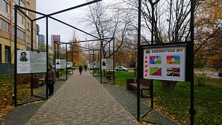 На стендах размещена информация о великих авторах, чья биография и творчество тесно связаны с Одинцовским округом