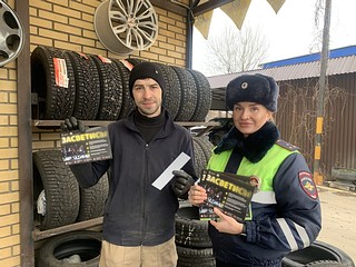 Одинцовские автоинспекторы провели тематические беседы с водителями