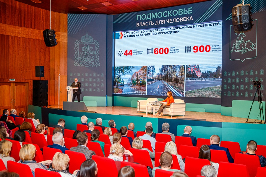 Количество ДТП с пострадавшими на дорогах Одинцовского округа в 2022 году снижается на 15%, Ноябрь