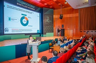 В Одинцовском городском округе прошли публичные слушания о бюджете на 2023 год