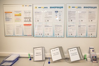 Министр обратил внимание на то, что развитие цифровых услуг не уменьшает важности очного общения с клиентами