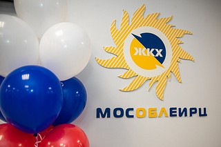 Одинцовский офис одним из первых в Московской области подключается к ситуационному центру «МосОблЕИРЦ»
