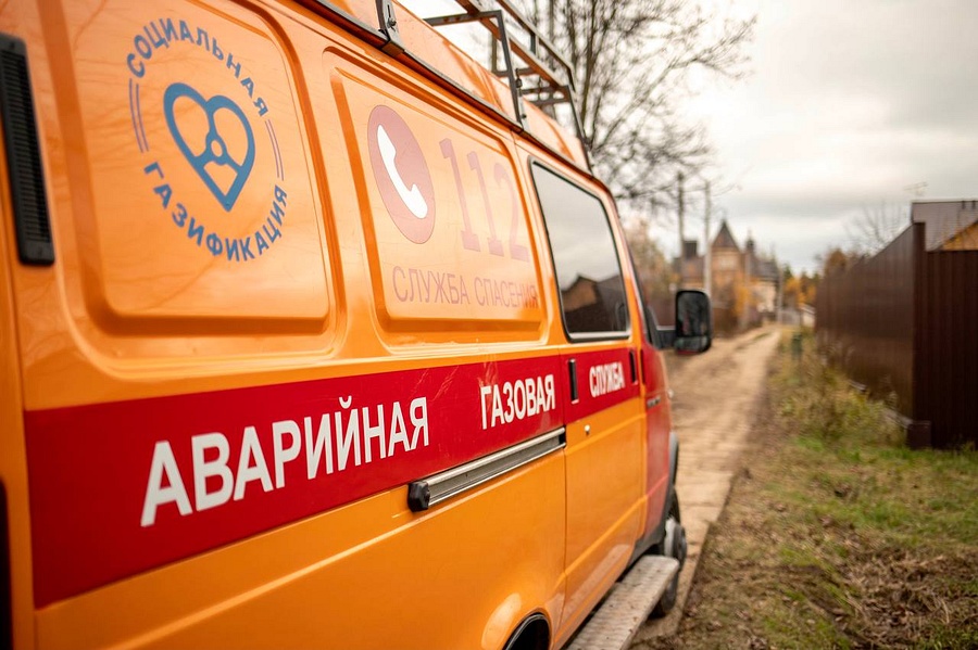 В рамках соцгазификации в селе Дарьино Одинцовского округа построено 8 газопроводов-вводов к домовладениям, Ноябрь