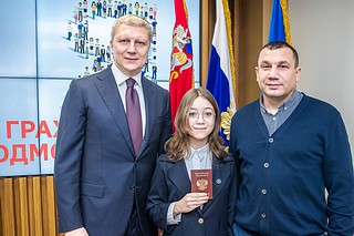 Глава округа Андрей Иванов поздравил ребят и отметил, что паспорт гражданина Российской Федерации — это самый главный документ в жизни каждого человека