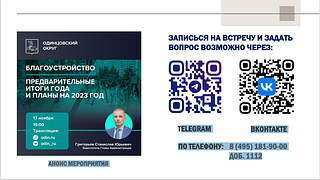 Запись