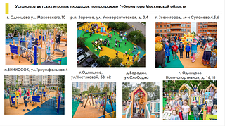 Установка ДИП