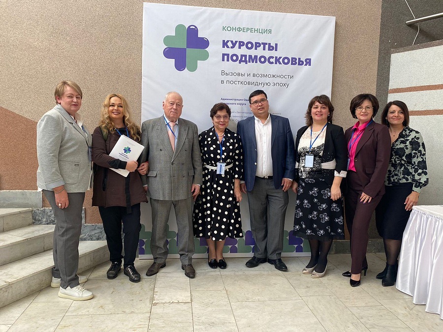 Отраслевая конференция по развитию туризма в постковидный период прошла на базе санатория «Звенигород», 2022