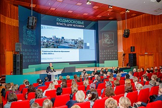 Бюджет Одинцовского округа на 2023-2025 годы предусматривает средства на строительство новых садиков и школ