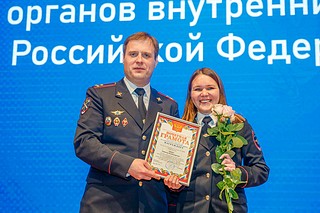 Сотрудников полиции отметили благодарственными письмами, юбилейными медалями «65 лет городу Одинцово Одинцовского городского округа Московской области», почетными грамотами и ценными подарками
