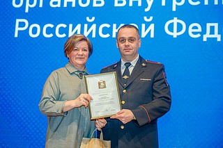 Сотрудников полиции отметили благодарственными письмами, юбилейными медалями «65 лет городу Одинцово Одинцовского городского округа Московской области», почетными грамотами и ценными подарками